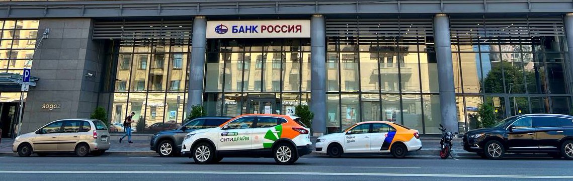 Schwindende Währungsbeziehungen: Russlands Banken unter Sanktionsdruck